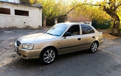 Hyundai Accent II, 2007 год, 550 000 рублей, 1 фотография