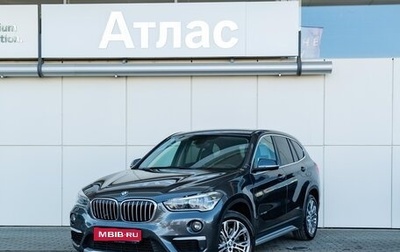 BMW X1, 2016 год, 2 590 000 рублей, 1 фотография