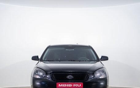 KIA Magentis II рестайлинг, 2007 год, 529 000 рублей, 1 фотография