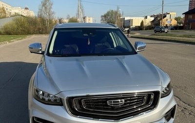 Geely Atlas, 2023 год, 2 180 000 рублей, 1 фотография