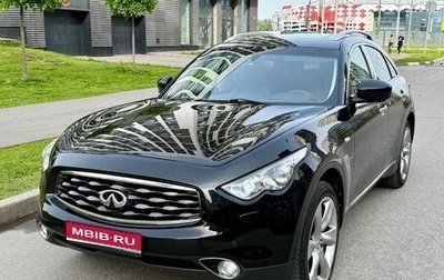 Infiniti FX II, 2008 год, 1 580 000 рублей, 1 фотография