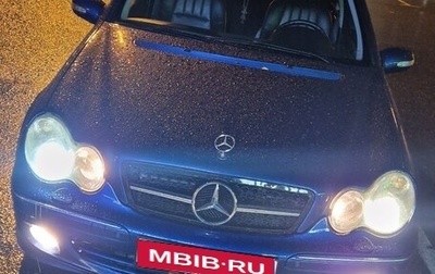 Mercedes-Benz C-Класс, 2005 год, 1 050 000 рублей, 1 фотография