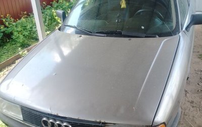 Audi 80, 1991 год, 170 000 рублей, 1 фотография