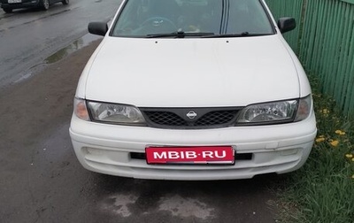 Nissan Pulsar IV, 1999 год, 250 000 рублей, 1 фотография