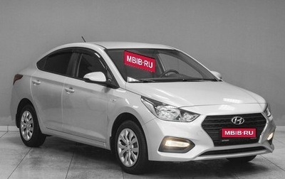 Hyundai Solaris II рестайлинг, 2018 год, 1 420 000 рублей, 1 фотография