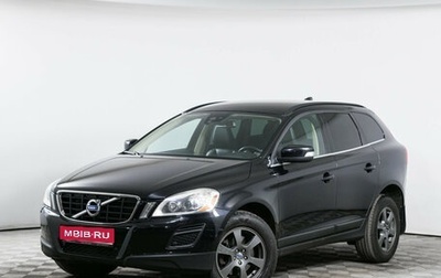 Volvo XC60 II, 2011 год, 1 680 000 рублей, 1 фотография