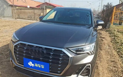 Audi Q3, 2022 год, 2 690 000 рублей, 1 фотография