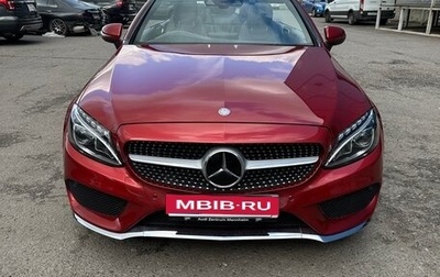 Mercedes-Benz C-Класс, 2016 год, 3 300 000 рублей, 1 фотография