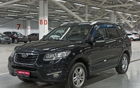 Hyundai Santa Fe III рестайлинг, 2010 год, 1 375 000 рублей, 1 фотография