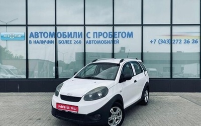 Chery IndiS (S18D) I, 2013 год, 365 000 рублей, 1 фотография