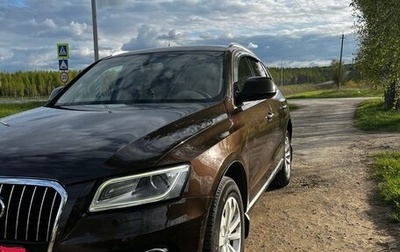 Audi Q5, 2016 год, 2 350 000 рублей, 1 фотография