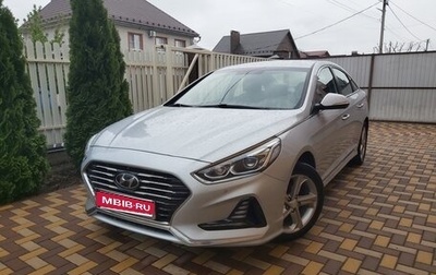 Hyundai Sonata VII, 2019 год, 2 150 000 рублей, 1 фотография