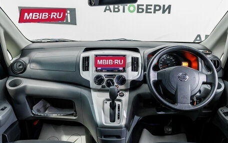 Nissan NV200, 2018 год, 1 736 000 рублей, 10 фотография