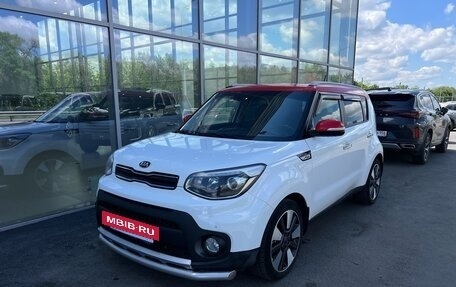 KIA Soul II рестайлинг, 2017 год, 1 290 000 рублей, 2 фотография