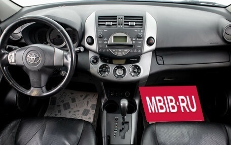 Toyota RAV4, 2008 год, 1 449 000 рублей, 10 фотография