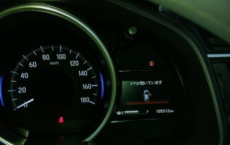 Honda Fit III, 2019 год, 1 195 000 рублей, 10 фотография