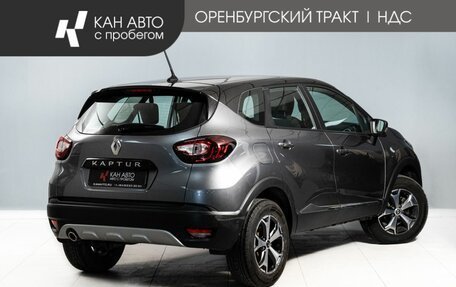 Renault Kaptur I рестайлинг, 2022 год, 1 800 000 рублей, 3 фотография
