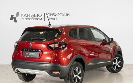 Renault Kaptur I рестайлинг, 2021 год, 1 631 000 рублей, 2 фотография