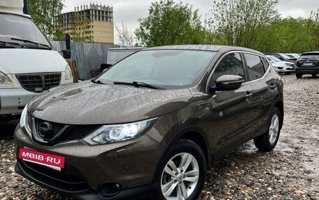 Nissan Qashqai, 2014 год, 1 425 000 рублей, 5 фотография