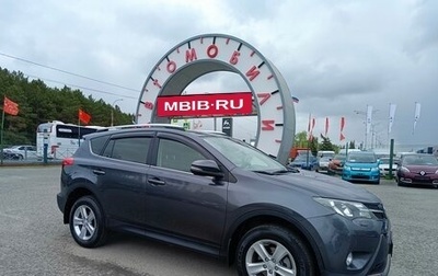 Toyota RAV4, 2014 год, 2 260 000 рублей, 1 фотография