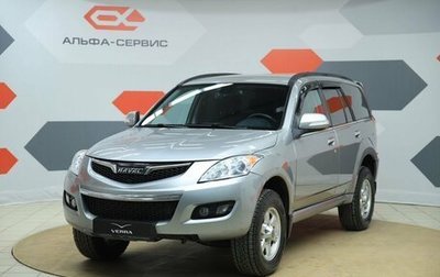 Haval H5 I, 2021 год, 1 290 000 рублей, 1 фотография