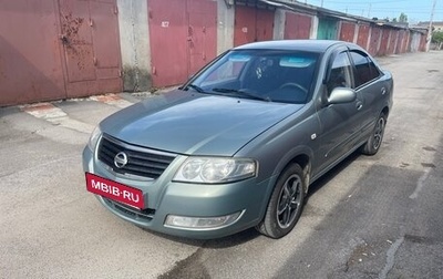 Nissan Almera Classic, 2007 год, 405 000 рублей, 1 фотография