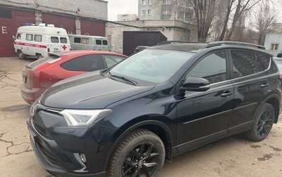 Toyota RAV4, 2018 год, 2 320 000 рублей, 1 фотография