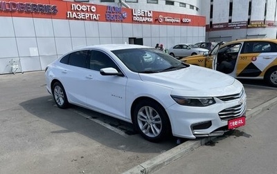 Chevrolet Malibu IX, 2016 год, 950 000 рублей, 1 фотография