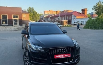 Audi Q7, 2014 год, 2 850 000 рублей, 1 фотография