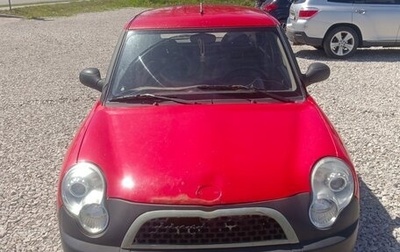 Lifan Smily I (330) рестайлинг, 2011 год, 135 000 рублей, 1 фотография
