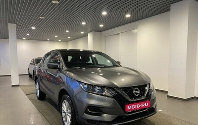 Nissan Qashqai, 2020 год, 1 фотография