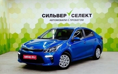KIA Rio IV, 2017 год, 1 329 000 рублей, 1 фотография