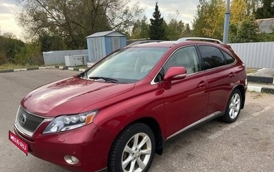 Lexus RX III, 2011 год, 2 500 000 рублей, 1 фотография