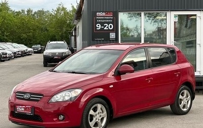 KIA cee'd I рестайлинг, 2007 год, 879 000 рублей, 1 фотография