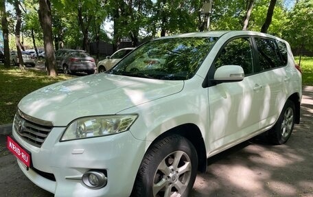 Toyota RAV4, 2010 год, 1 235 000 рублей, 1 фотография