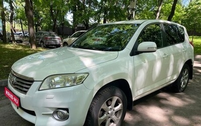 Toyota RAV4, 2010 год, 1 235 000 рублей, 1 фотография