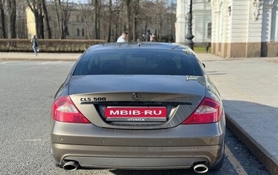 Mercedes-Benz CLS, 2007 год, 1 650 000 рублей, 1 фотография