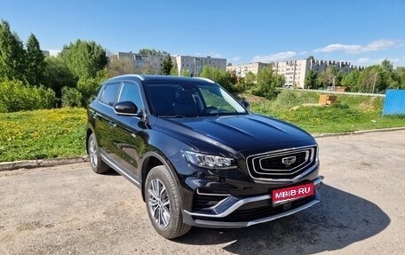 Geely Atlas, 2023 год, 2 390 000 рублей, 1 фотография