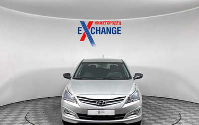 Hyundai Solaris II рестайлинг, 2016 год, 849 000 рублей, 1 фотография