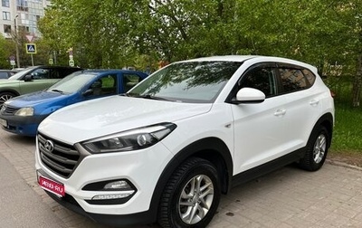 Hyundai Tucson III, 2016 год, 1 850 000 рублей, 1 фотография