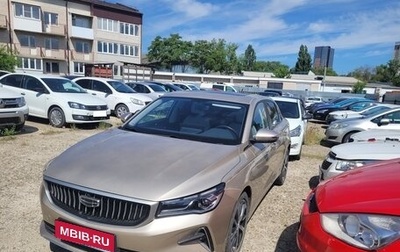 Geely Emgrand, 2023 год, 1 510 000 рублей, 1 фотография