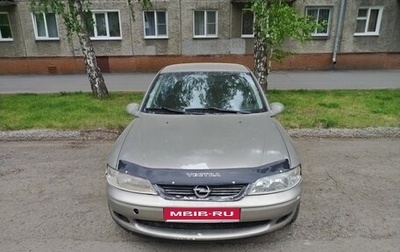Opel Vectra B рестайлинг, 1999 год, 225 000 рублей, 1 фотография
