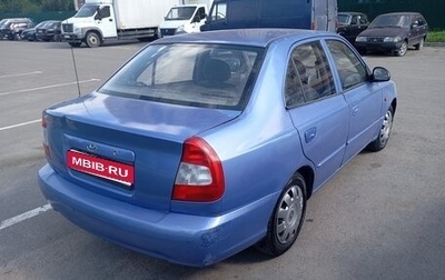 Hyundai Accent II, 2003 год, 200 000 рублей, 1 фотография
