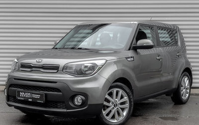 KIA Soul II рестайлинг, 2019 год, 1 650 000 рублей, 1 фотография