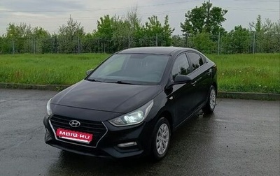 Hyundai Solaris II рестайлинг, 2018 год, 890 000 рублей, 1 фотография