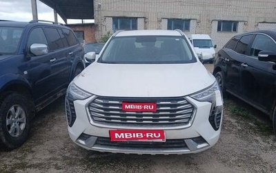 Haval Jolion, 2023 год, 1 268 200 рублей, 1 фотография