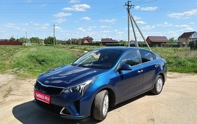 KIA Rio IV, 2021 год, 1 750 000 рублей, 1 фотография