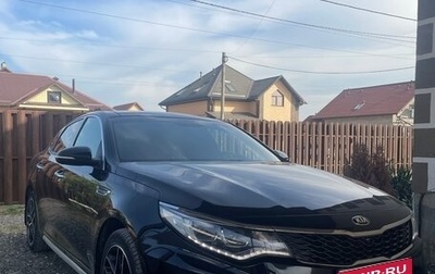 KIA Optima IV, 2019 год, 2 800 000 рублей, 1 фотография