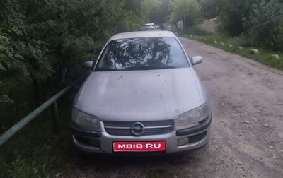 Opel Omega B, 1997 год, 110 000 рублей, 1 фотография