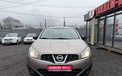 Nissan Qashqai+2 I, 2010 год, 990 000 рублей, 1 фотография